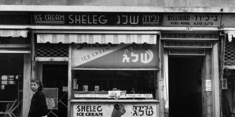 בונוס בדמות אלבום תמונות ילדות מחיפה הישנה. רחוב הרצל בחיפה, 1953. צילום: גטי אימג'ס