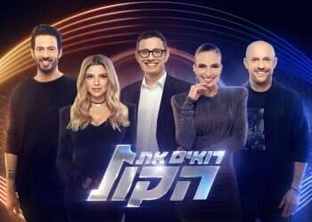 "לראות את הקול" היא משהו שראינו כבר, אחרי ניתוח פלסטי לא מאוד מוצלח