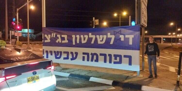 "עכשיו או לעולם לא": ארגוני ימין יוזמים הפגנה בירושלים נגד עצירת הרפורמה