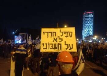 קבלת פנים חמה למפגינים בבני ברק: "אחינו התל-אביבים"