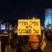 קבלת פנים חמה למפגינים בבני ברק: "אחינו התל-אביבים"