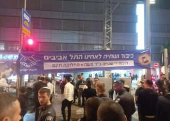 הפגנה בני ברק