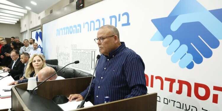 מסיבת העיתונאים של ארנון בר דוד, יו