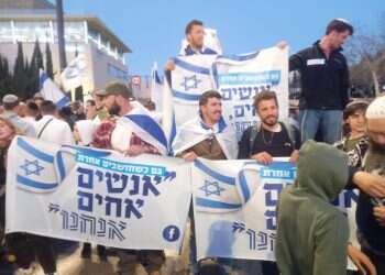 הערכות: עשרות אלפים בהפגנת התמיכה ברפורמה | שידור ישיר