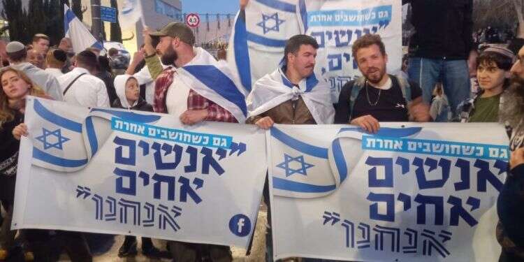 מפגינים בעד אחדות. צילום: שילה פריד הרגעים הקטנים והמרגשים: הפגנת תומכי הרפורמה הפכה למקום של שיח וחיבור עם המתנגדים