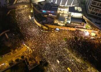 הערכות: עשרות אלפים בהפגנת התמיכה ברפורמה | שידור ישיר