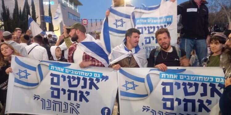 מפגינים בירושלים, השבוע. צילום: שילה פריד