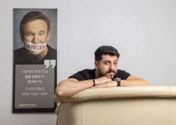 צילום: אבישג שאר-ישוב