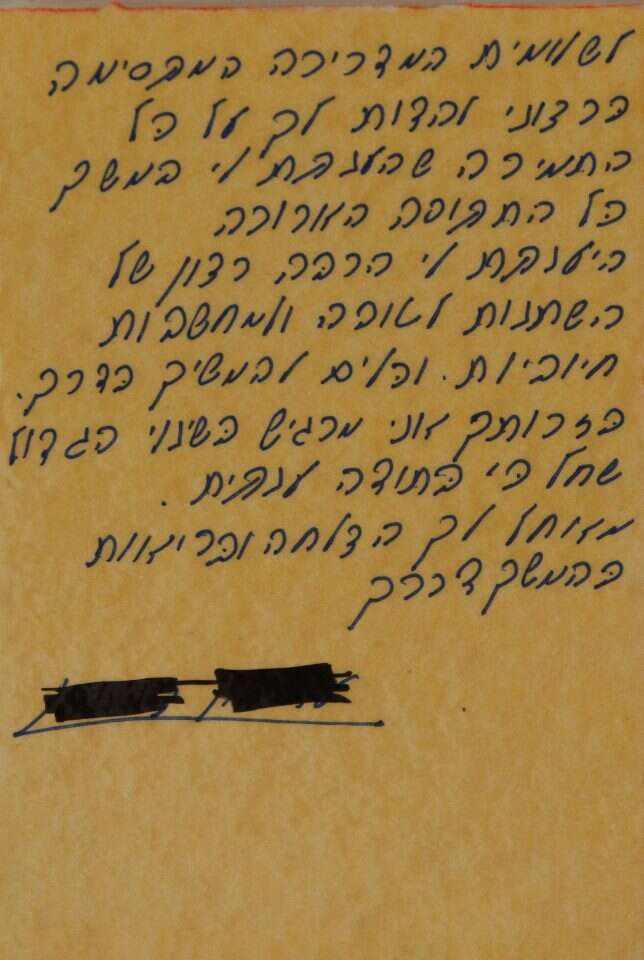 ללא קרדיט