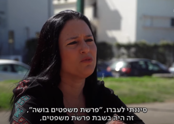 מערכות האכיפה בישראל הופכות את חייהם של אזרחים נורמטיביים לגיהינום
