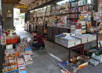 ספרייה ספר ספרים