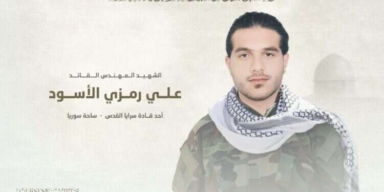 עלי אל-אסוד, המחבל שחוסל "פשע בוגדני של סוכני האויב הציוני": מפקד בכיר בג'יהאד האסלאמי חוסל בדמשק