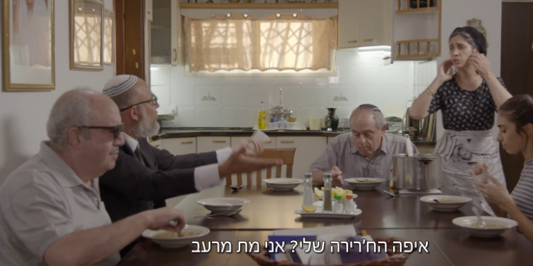 מתוך הסרט ''שער הפרחים''