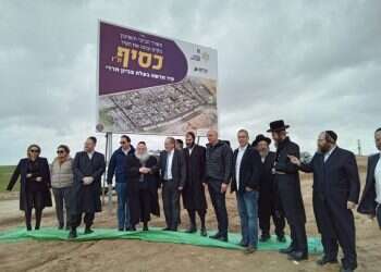 השר גולדקנופף סמוך לשלט על הקמת כסיף שהוצב השבוע. צילום: חברת ערים הצלחתה של כסיף תוכל להיות פתרון עבור שני אתגרים גדולים