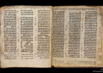 תצוגה ייחודית: התנ"ך הקדום שנכתב על עורות של כ-200 כבשים