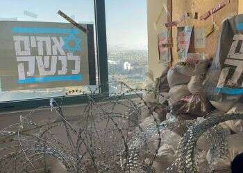 חסימת משרדי פורום קהלת, מרץ 23'. צילום: מחאת המילואמניקים אחים לנשק מחאה אלימה: פעילי שמאל חסמו את משרדי פורום קהלת בשקי מלט