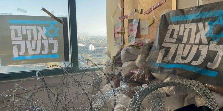 חסימת משרדי פורום קהלת, מרץ 23'. צילום: מחאת המילואמניקים אחים לנשק מחאה אלימה: פעילי שמאל חסמו את משרדי פורום קהלת בשקי מלט