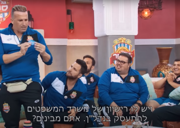 ההכרזה על הסרט "גולסטאר" היא נקודת שפל חדשה לקולנוע הישראלי