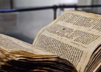 התנ"ך העתיק ביותר מדגים את הפלא של אחידות המסורה