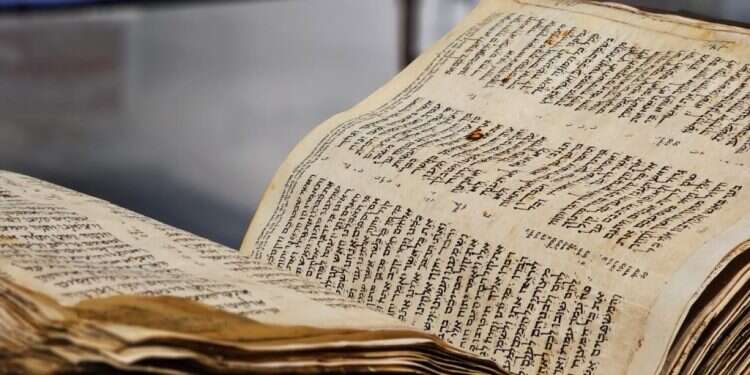 תנ התנ"ך העתיק ביותר מדגים את הפלא של אחידות המסורה