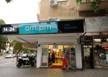 פסק הדין הוכיח: לשופטי בג"ץ יש "שיקולי צדק" מיוחדים שנועדו לעזור רק לפלסטינים