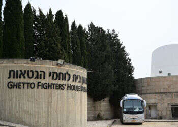 "לקחת את המרד למקום אחר": מנכ"ל בית לוחמי הגטאות בהשוואה מקוממת לגטו ורשה