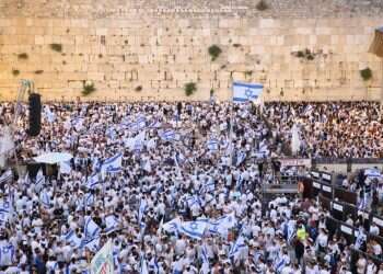 צפו: התפילה החגיגית ליום העצמאות תשפ"ג, 2023 בכותל המערבי