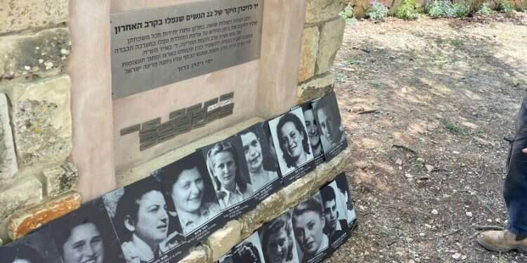 האנדרטה לזכר הנופלות בגוש עציון. צילום: בי "מספר הנופלות הגבוה בתולדות ישראל": לראשונה, אנדרטה לזכר הנופלות בגוש עציון