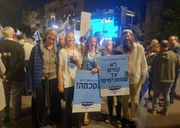 "אל תפחדו מהפשרה": הפגנה מול בית הנשיא בדרישה להגיע להסכמות על הרפורמה