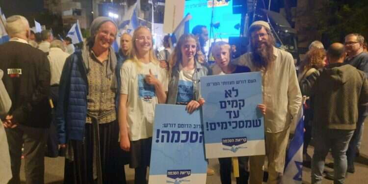 הפגנה מול בית הנשיא בעד הגעה לפשרה במו "אל תפחדו מהפשרה": הפגנה מול בית הנשיא בדרישה להגיע להסכמות על הרפורמה