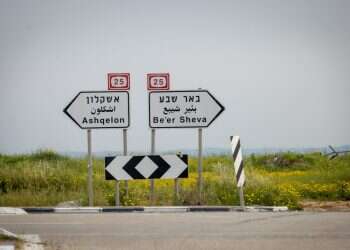 צילום: אריק סולטן