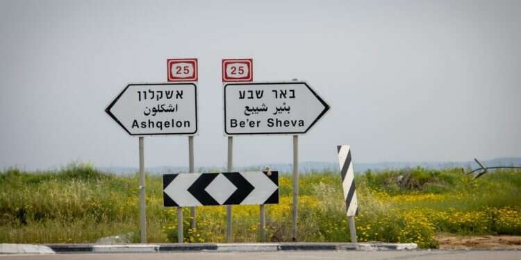 צילום: אריק סולטן