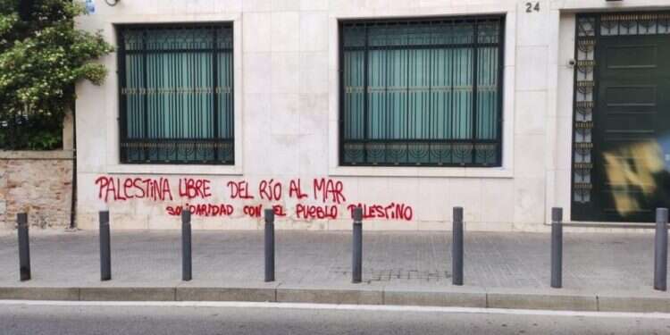 הכתובות שרוססו על קיר בית הכנסת. צילום: קהילת יהודי ברצלונה "ישראל גונבת אדמות": ערב יום השואה, כתובות אנטישמיות רוססו בברצלונה