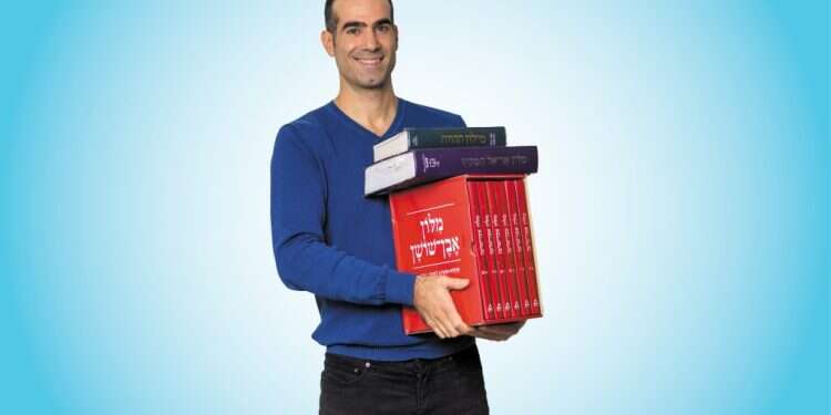 צילום: אריק סולטן
