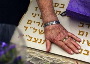 יראת האל ואימת השכול