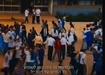 צילום מסך מתוך הסרט 'המדרשיה' הסרט החזיר אותי אל גן העדן במדרשיה, וגם אל ההפקרות