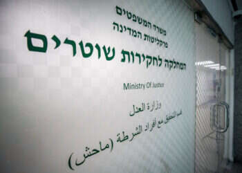 סחבת, בזבוז כספי ציבור וניגוד עניינים: הבלאגן במח"ש