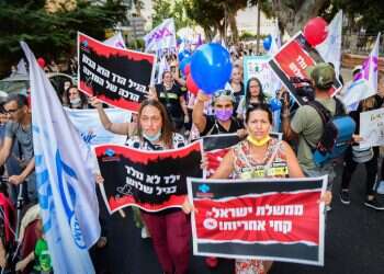 שביתה במעונות היום השיקומיים: 4,000 פעוטות עם מוגבלויות יישארו בבית