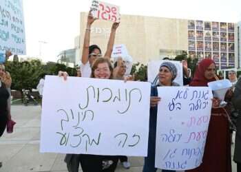 "מעולם לא שבתנו": המאבק של מעונות היום השיקומיים מעלה הילוך