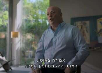 אבישי רביב שוב יצא בזול