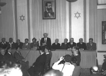 בחן את עצמך: מה אתם יודעים על מגילת העצמאות?