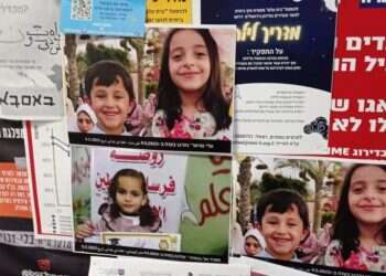 על לוחות המודעות באוניברסיטה העברית: תמונות ילדים שנהרגו בעזה