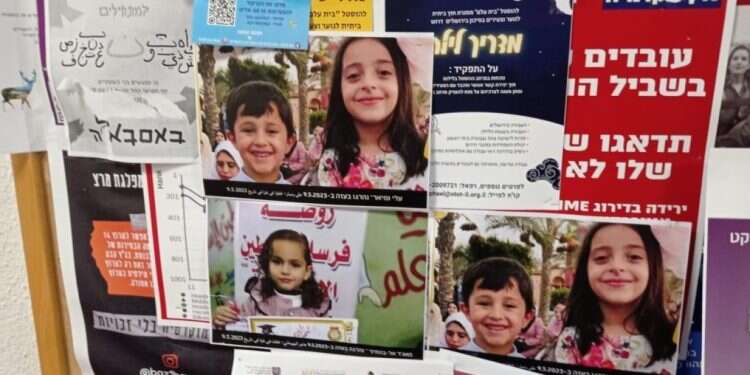 על לוחות המודעות באוניברסיטה העברית: תמונות ילדים שנהרגו בעזה