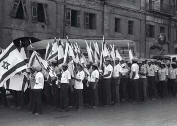 תיעוד נדיר: חגיגות יום ירושלים לפני כ-50 שנה