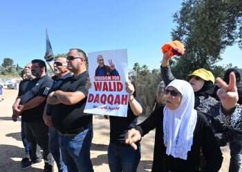 עמותה חינוכית ישראלית קיימה אירוע תמיכה במחבל וליד דקה