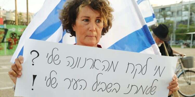 מחאה בתל־אביב נגד קרן הארנונה, השבוע. צילום: גדעון מרקוביץ'