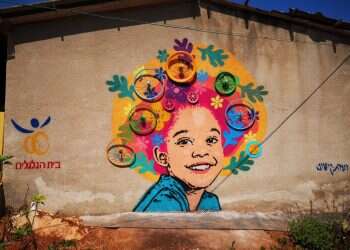 צילום: ועדת קישוט