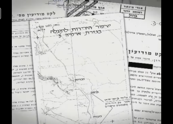 50 שנה למלחמת יום הכיפורים: עשרות אלפי מסמכים, תצלומים והקלטות נחשפים