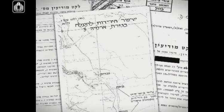 50 שנה למלחמת יום הכיפורים: עשרות אלפי מסמכים, תצלומים והקלטות נחשפים