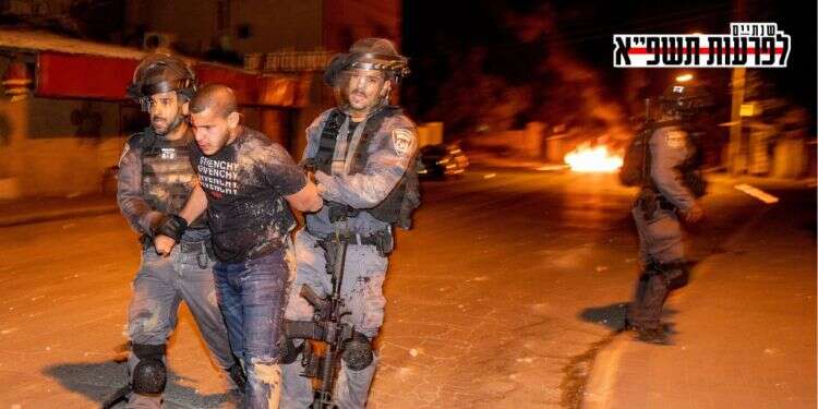 עונש מגוחך לפורעים שתקפו שוטרים במהלך שומר חומות